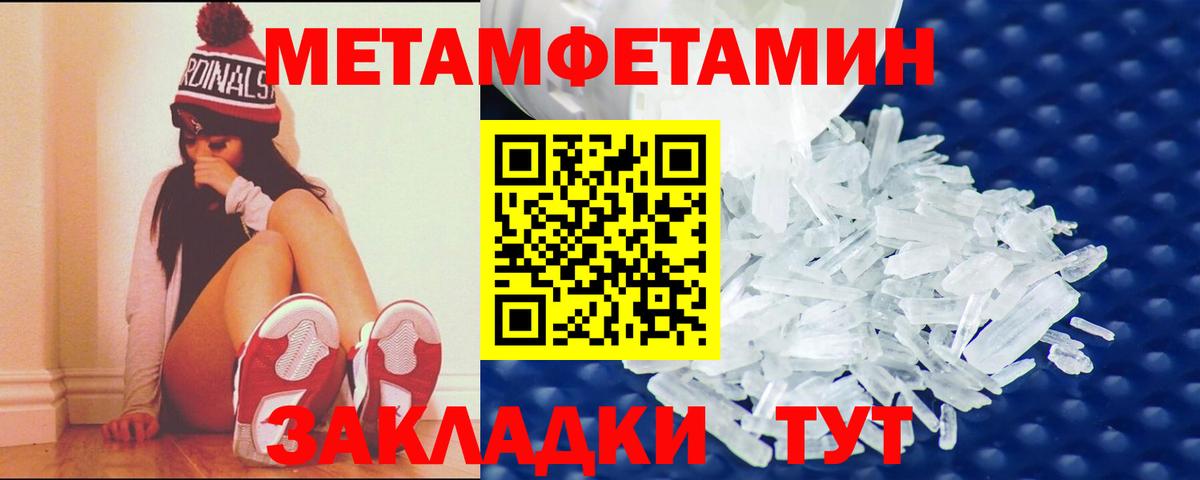 АМФЕТАМИН VHQ Краснотурьинск