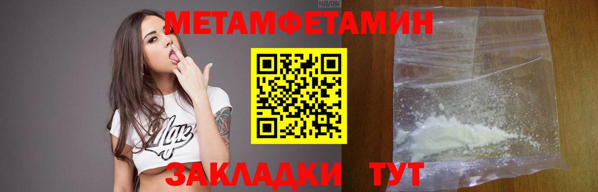 Краснотурьинск  Амфетамин 97%  Вход с VPN 
