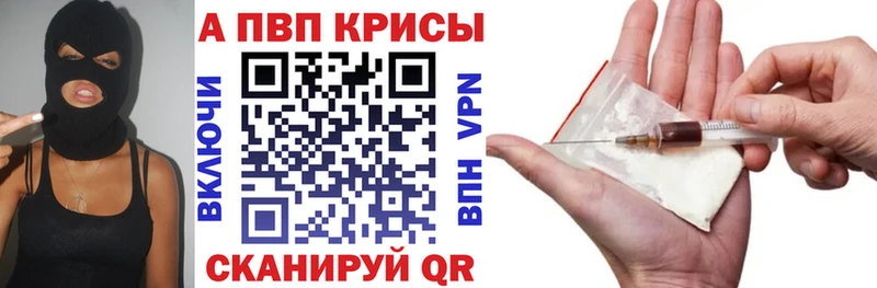 А ПВП кристаллы OMG как зайти Краснотурьинск