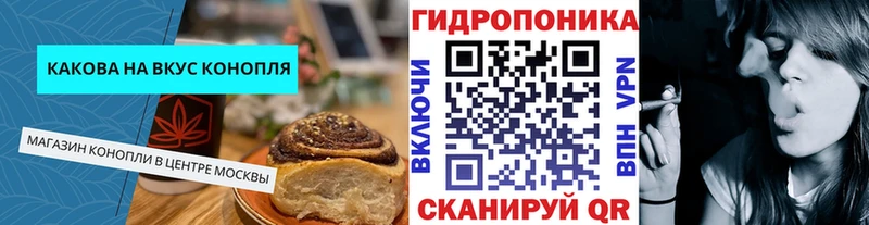 дарнет шоп  Краснотурьинск  Еда ТГК конопля 