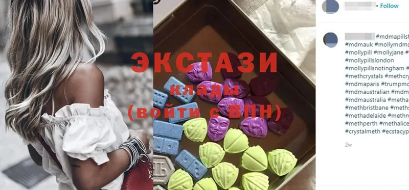 ЭКСТАЗИ 280 MDMA  Краснотурьинск 