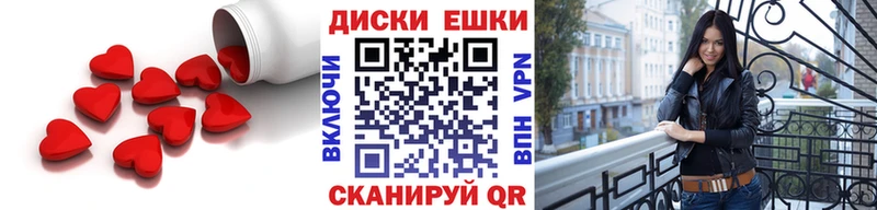 Экстази Philipp Plein Краснотурьинск