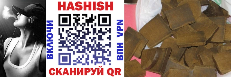 маркетплейс официальный сайт  Краснотурьинск  ГАШИШ убойный 