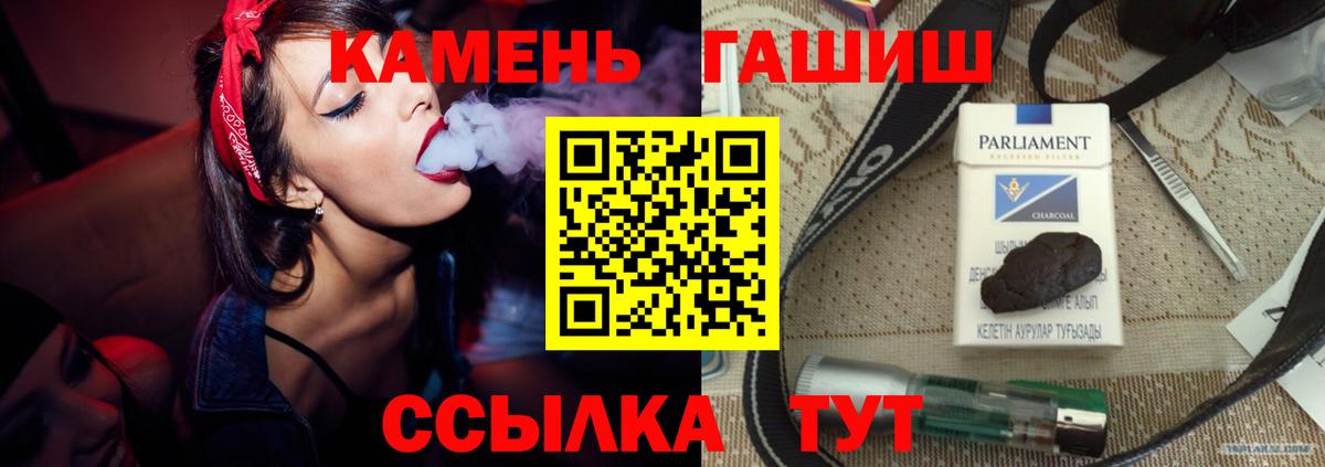 ГАШИШ гашик  Краснотурьинск  как найти наркотики  ГАШ гашик 