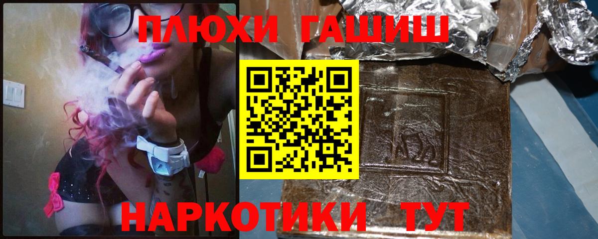 ГАШ индика сатива Краснотурьинск