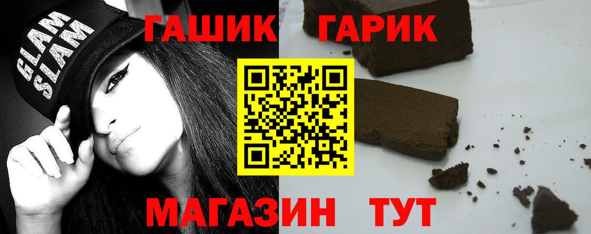 ГАШИШ индика сатива Краснотурьинск