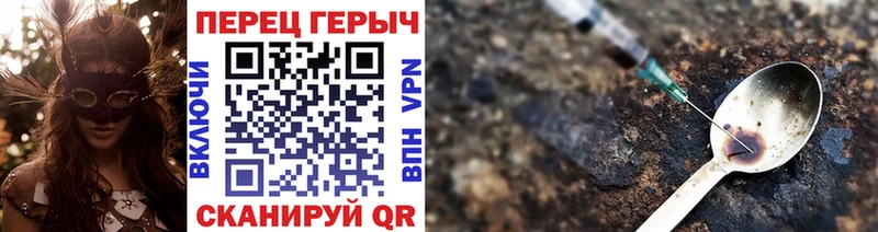 Героин герыч  Краснотурьинск 