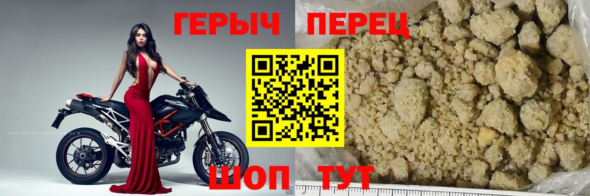 ГЕРОИН Афган  Краснотурьинск 