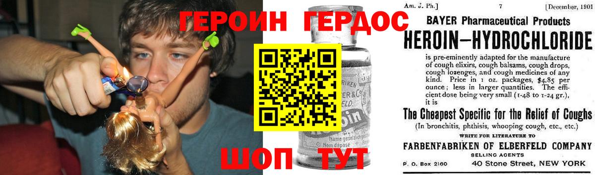 Героин VHQ  Вход с VPN  Краснотурьинск 