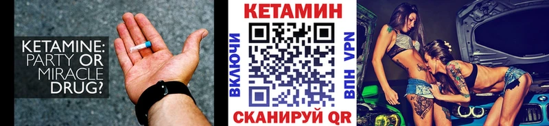 где найти наркотики  Краснотурьинск  Кетамин VHQ 