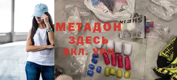 mdma Дмитров