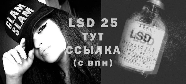 MESCALINE Краснослободск