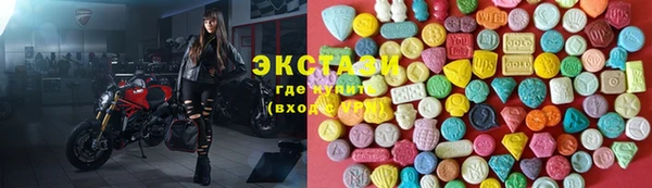 мяу мяу кристалл Осташков