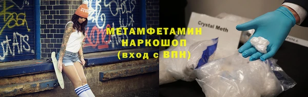 кокаин премиум Осинники
