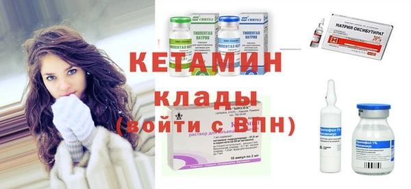 мяу мяу кристалл Осташков