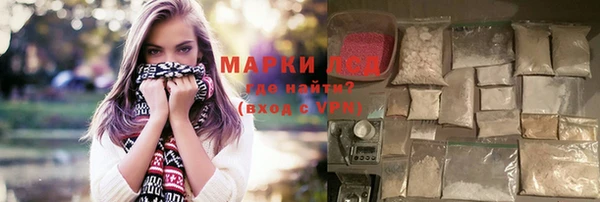 кокаин премиум Осинники