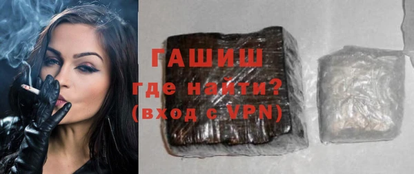 кокаин премиум Осинники