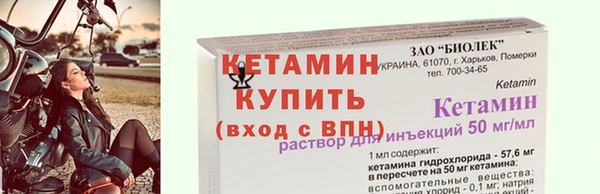 мяу мяу кристалл Осташков