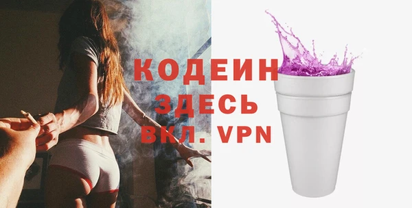 мяу мяу кристалл Осташков