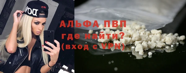 кокаин премиум Осинники