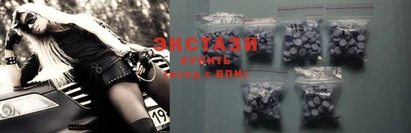 мяу мяу кристалл Осташков