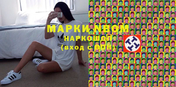 кокаин премиум Осинники