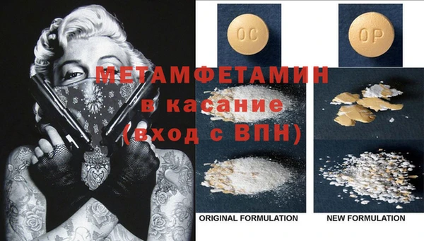 mdma Дмитров