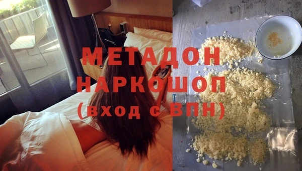 кокаин премиум Осинники