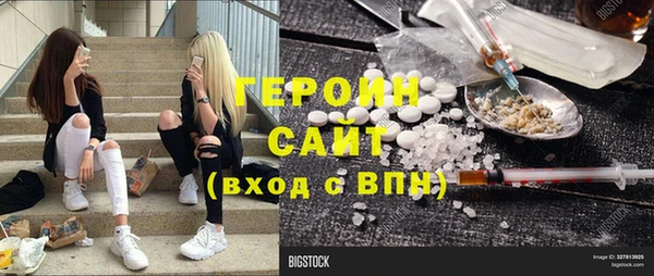 mdma Дмитров