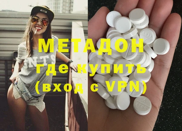 мяу мяу кристалл Осташков