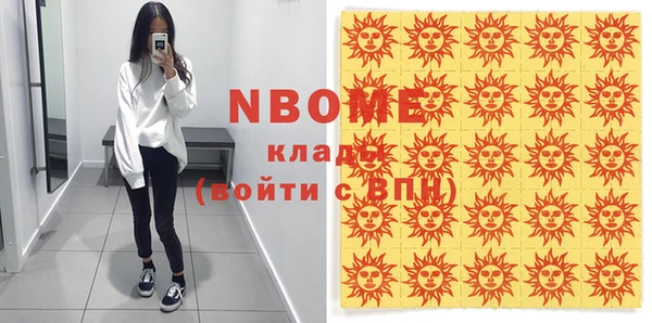 ПСИЛОЦИБИНОВЫЕ ГРИБЫ Остров