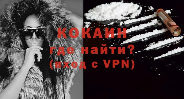 мяу мяу кристалл Осташков