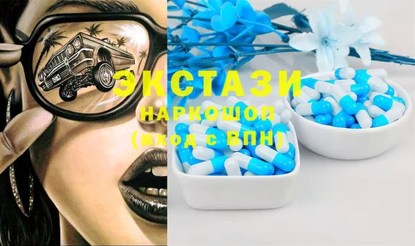 кокаин премиум Осинники