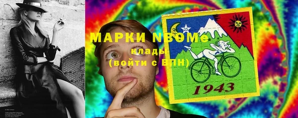 ПСИЛОЦИБИНОВЫЕ ГРИБЫ Остров