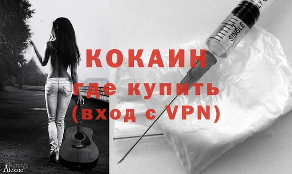 кокс Красноперекопск