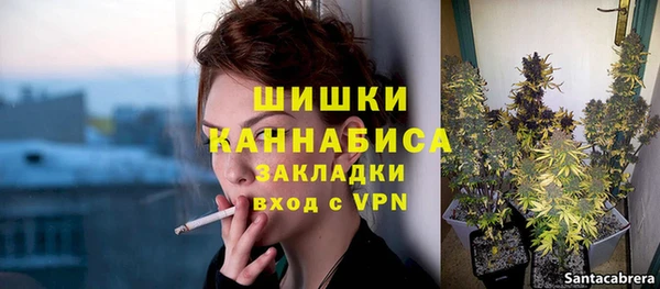 кокаин премиум Осинники