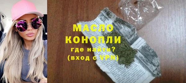 кокаин премиум Осинники