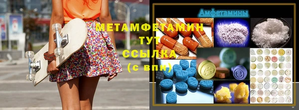 мяу мяу кристалл Осташков