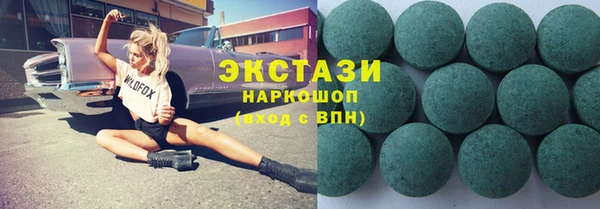 мяу мяу кристалл Осташков