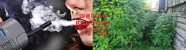 мяу мяу кристалл Осташков