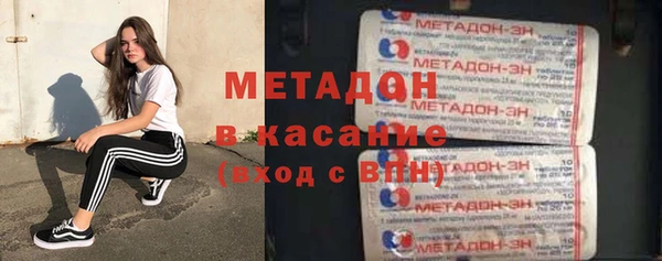 мяу мяу кристалл Осташков