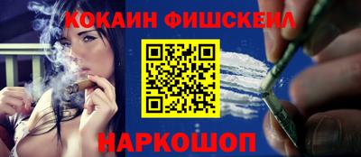 кокаин Балашиха