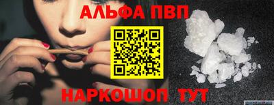 гидропоника Балаково