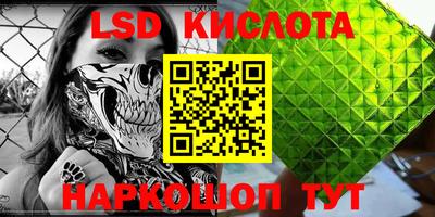 марки lsd Гагарин