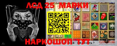 гидропоника Балаково