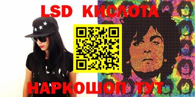 гидропоника Балаково