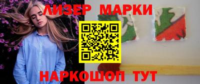 гидропоника Балаково