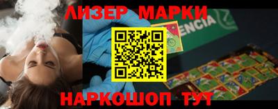 гидропоника Балаково