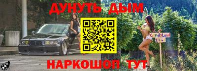 кокаин Балашиха