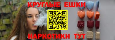 ПСИЛОЦИБИНОВЫЕ ГРИБЫ Гатчина